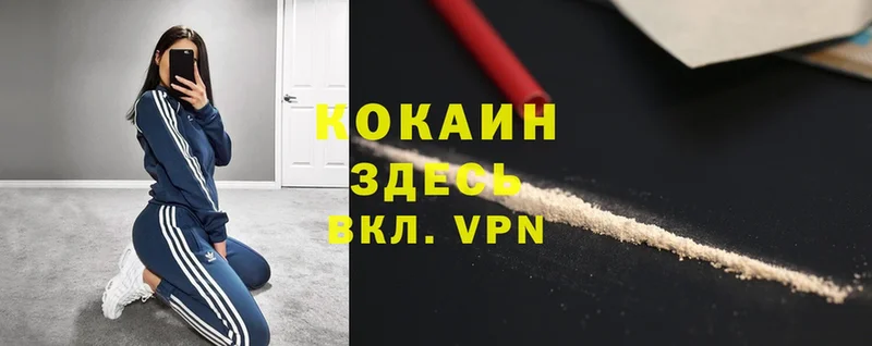 Cocaine Колумбийский Бавлы