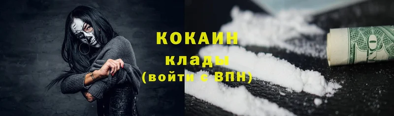 Cocaine Боливия  Бавлы 