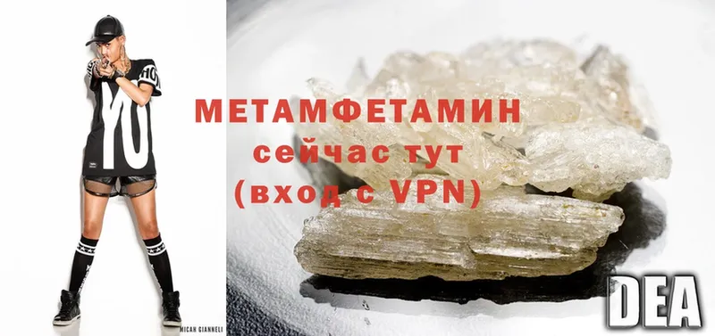 продажа наркотиков  Бавлы  Первитин Methamphetamine 